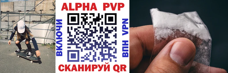 A PVP Соль  Северская 