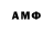 МЕТАМФЕТАМИН витя ginnif