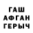 ГЕРОИН герыч Madman 9524
