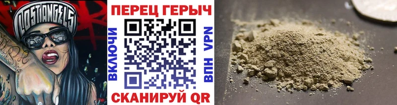 Героин Heroin  ссылка на мегу tor  Северская 
