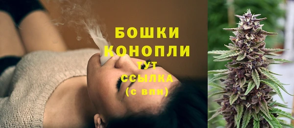 трава Навашино
