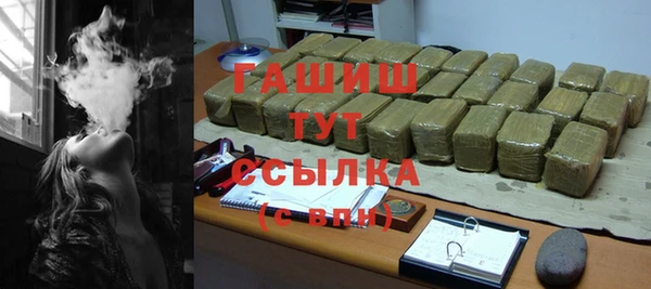 прущая мука Нефтекумск