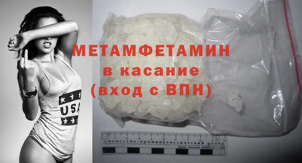 альфа пвп VHQ Нефтегорск