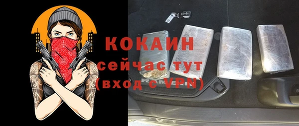 альфа пвп VHQ Нефтегорск