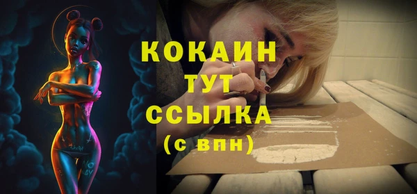 прущая мука Нефтекумск