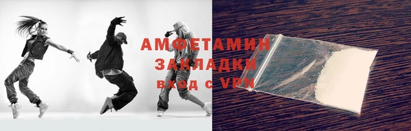 прущая мука Нефтекумск