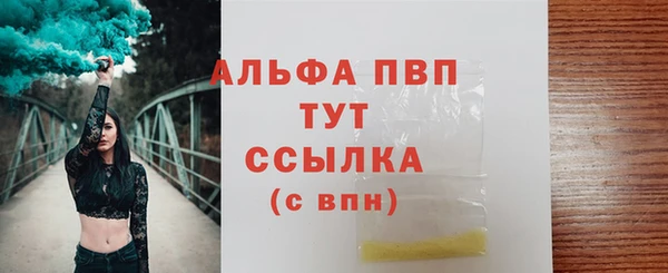 прущая мука Нефтекумск