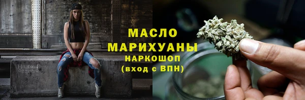 альфа пвп VHQ Нефтегорск