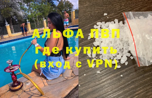 прущая мука Нефтекумск