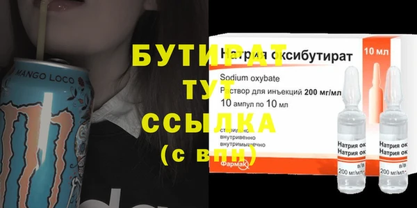 альфа пвп VHQ Нефтегорск