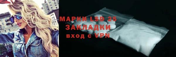 mix Ахтубинск