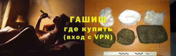 альфа пвп VHQ Нефтегорск