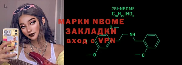 альфа пвп VHQ Нефтегорск