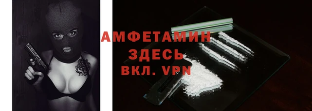 альфа пвп VHQ Нефтегорск