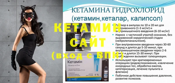 прущая мука Нефтекумск