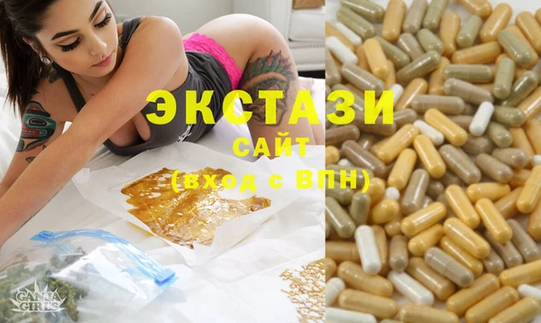 бутират Надым