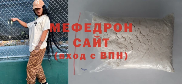 альфа пвп VHQ Нефтегорск