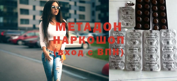 mix Ахтубинск