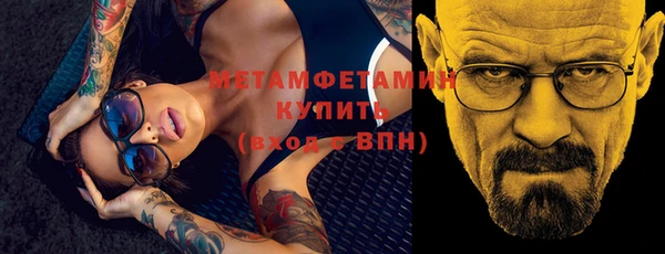 альфа пвп VHQ Нефтегорск