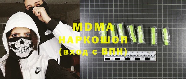 альфа пвп VHQ Нефтегорск