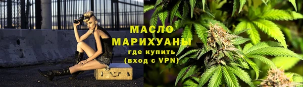 альфа пвп VHQ Нефтегорск