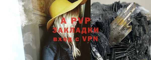 альфа пвп VHQ Нефтегорск