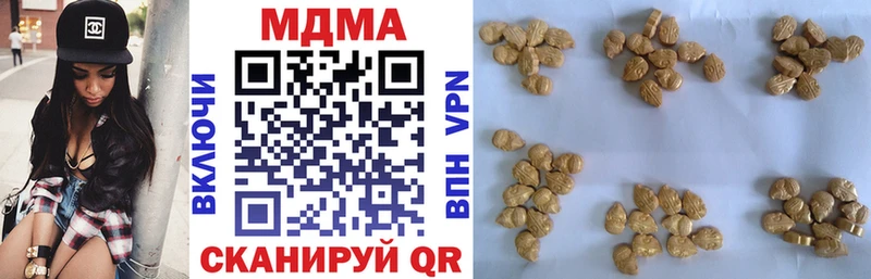 купить закладку  Северская  МДМА молли 