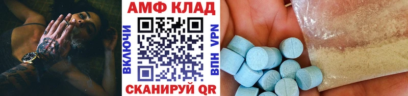 купить наркоту  ссылка на мегу рабочий сайт  Метамфетамин витя  Северская 