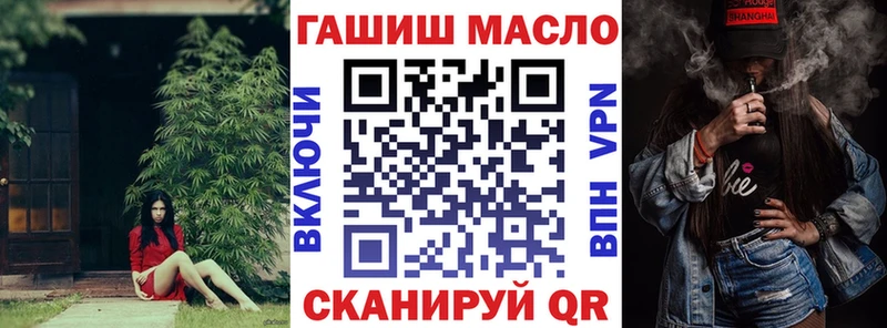 Дистиллят ТГК жижа  блэк спрут ссылка  Северская  магазин продажи наркотиков 